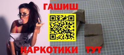 кокаин VHQ Аргун