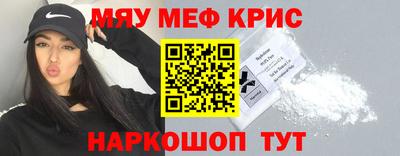 мдпв Апшеронск