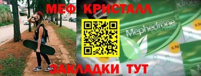 винт Апшеронск