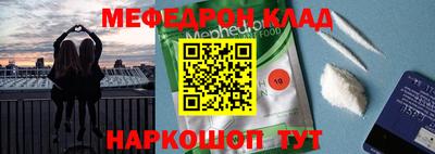 винт Апшеронск