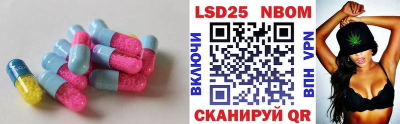 Лсд 25 экстази кислота  дарнет шоп  Белорецк 