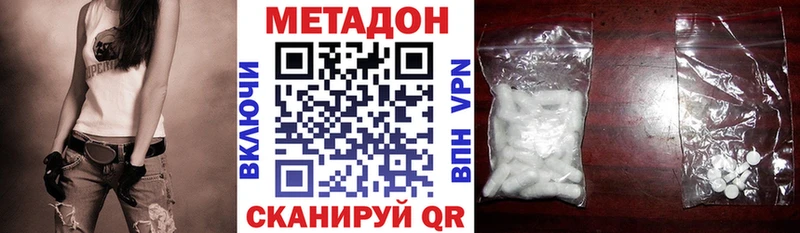 как найти закладки Белорецк МЕТАДОН белоснежный