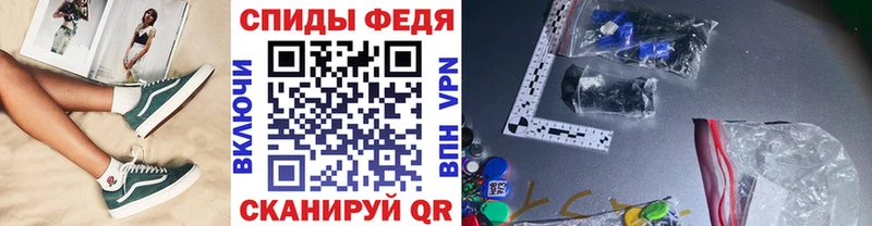 МЕТАМФЕТАМИН мет  Белорецк 