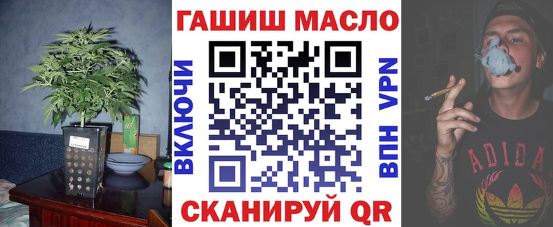 дарнет шоп  Белорецк  omg онион  Дистиллят ТГК жижа 