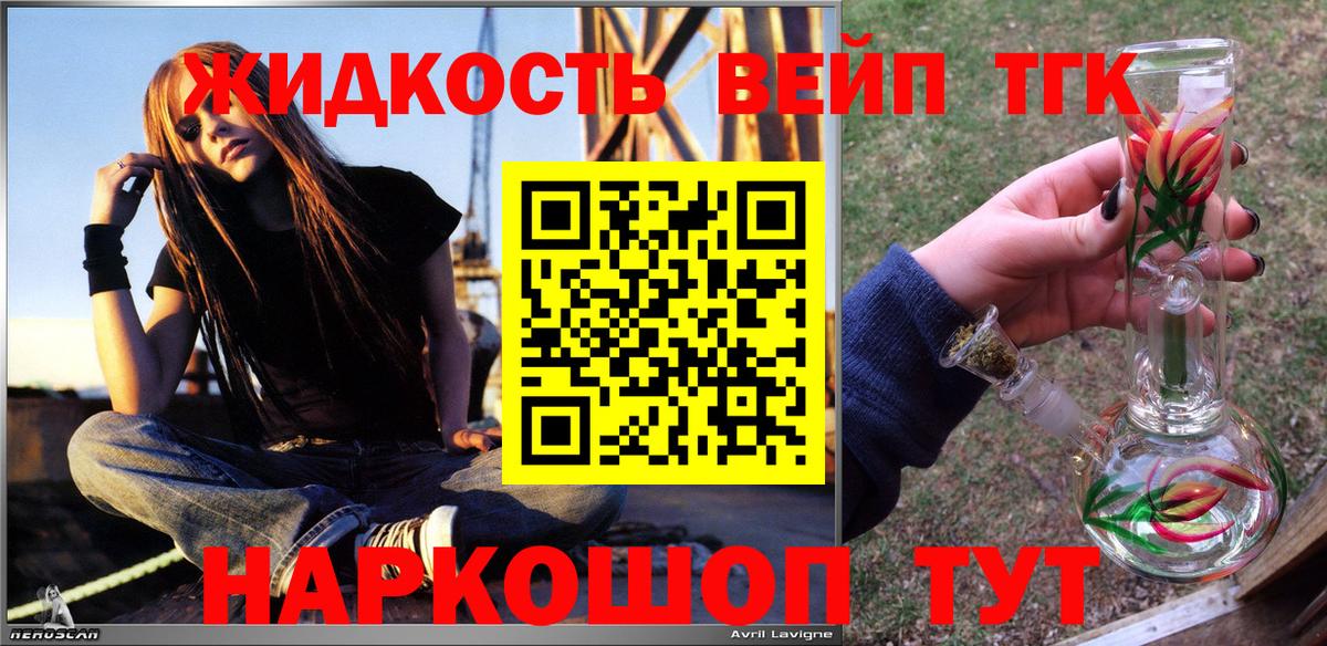 купить  сайты  Белорецк  ТГК Wax 