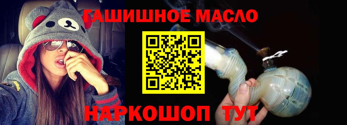 Cocaine  Белорецк  Вход с VPN  Марихуана  ГАШИШ  Мефедрон кристаллы  МАРИХУАНА 