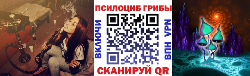 где продают наркотики  Белорецк  Галлюциногенные грибы MAGIC MUSHROOMS 